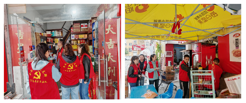 金谷商貿(mào)青年黨員先鋒突擊隊：雨后解困辦實事 服務(wù)商戶暖人心